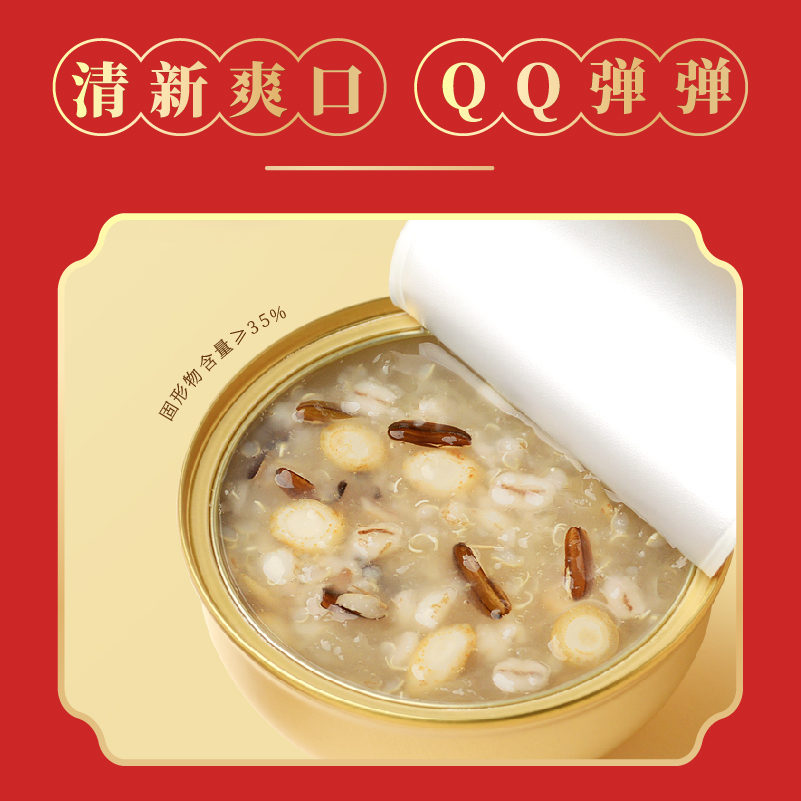 安喜莱野米藜麦人参粥礼盒装252g/碗*6碗速食粥饱腹代早餐粥即食