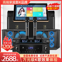 Home KTV Sound suit Karok machine full range Home Cinema K Song Power Amplifier Point Song Machine Touch Screen All-in-one