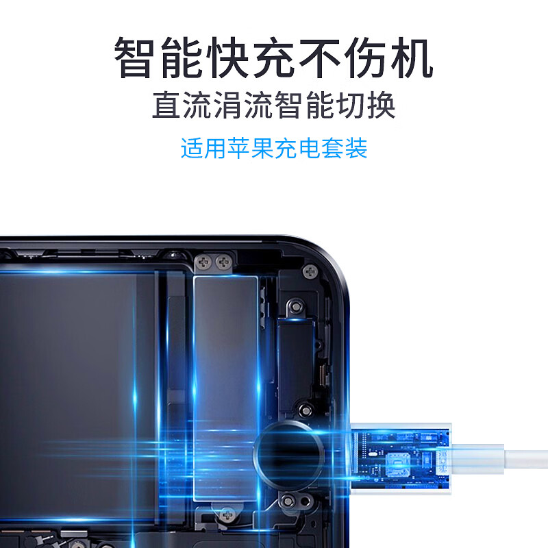 越忠适用苹果14/13Pro充电器头iphone8数据线xr手机12plus快充5W插头xsmax冲6s11/10/9pro套装USB口7p充电线 - 图2