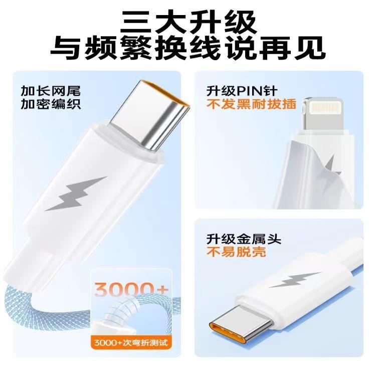 充电线三合一数据线充电器快充一拖三100W车载多头越忠适用华为苹果安卓mate70手机120W三头多功能