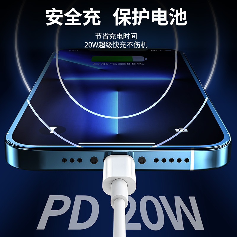 越忠适用苹果PD充电器20w快充头线iPhone13Pro12xsmax快充头11x8p闪充头6p7p8p通用快充头苹果充电线加长