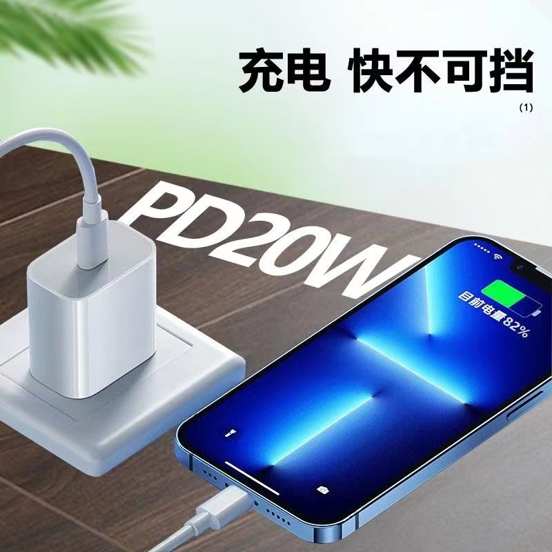 越忠适用苹果14数据线6s充电线iPhone13快充12闪充pd器11头pro短xr冲7/8闪充ipad平板8P车载sepd加长usb