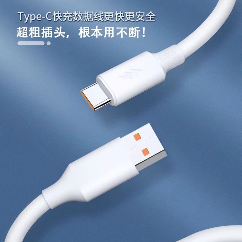 【120W加粗typec数据线】超级快充6A手机越忠适用华为充电线iPhone14蟒蛇线苹果闪充安卓神龙线加长-图2