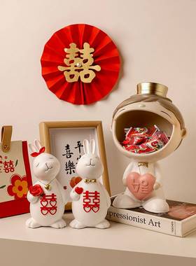 贝汉美玄关收纳摆件订婚结婚布置婚房装饰客厅卧室新婚礼物送新人