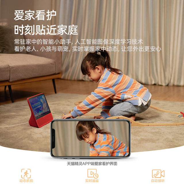 Tmall Genie CC10 smart screen V10se smart screen audio learning machine video call ai voice assistant cch