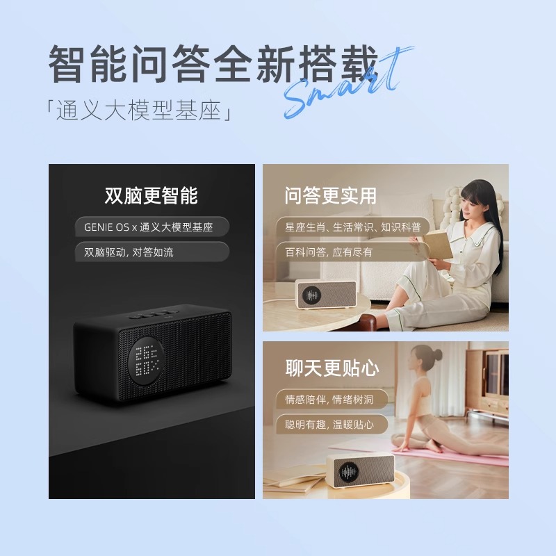 【周深代言新品】天猫精灵in糖6智能音箱wifi蓝牙音响声控小闹钟