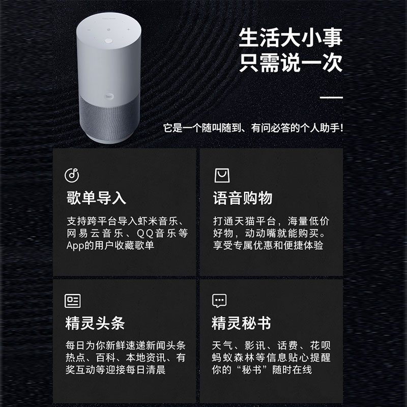 天猫精灵X5智能音箱语音in糖3pro官方旗舰店桌面蓝牙音响家用闹钟