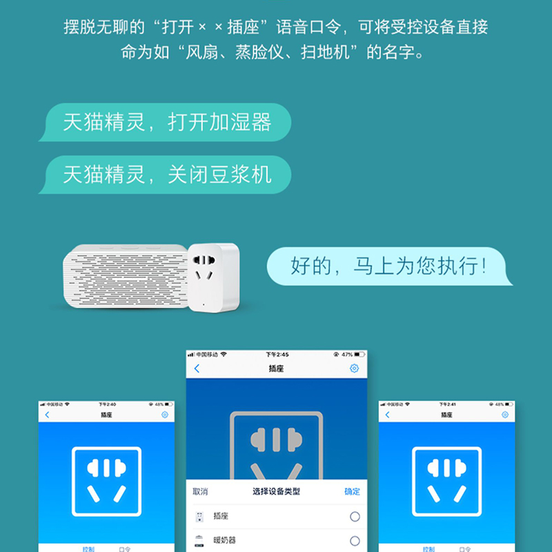 天猫精灵智能插座wifi手机远程遥控蓝牙语音定时开关多孔转换器