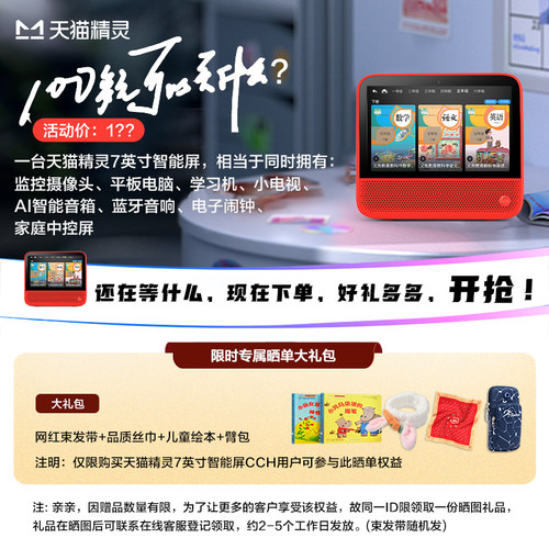 天猫精灵IN糖3智能音箱桌面蓝牙音响方糖语音闹钟学习礼物智能屏6 - 图3