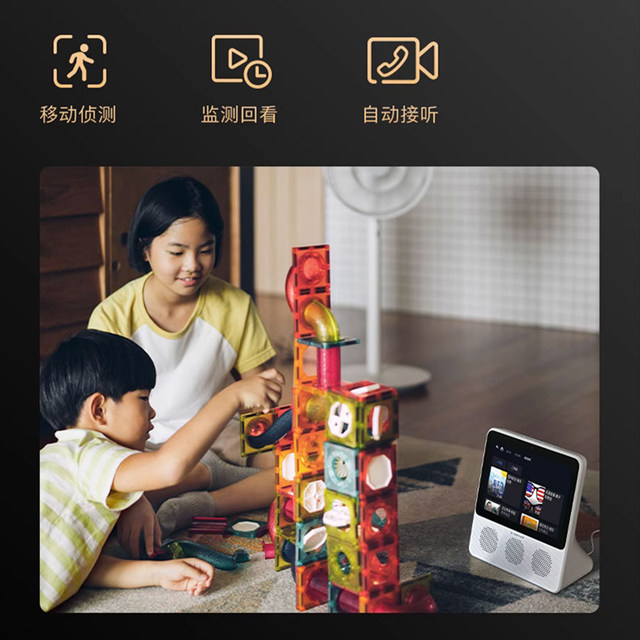 Tmall Elf cc8pro inch smart large screen