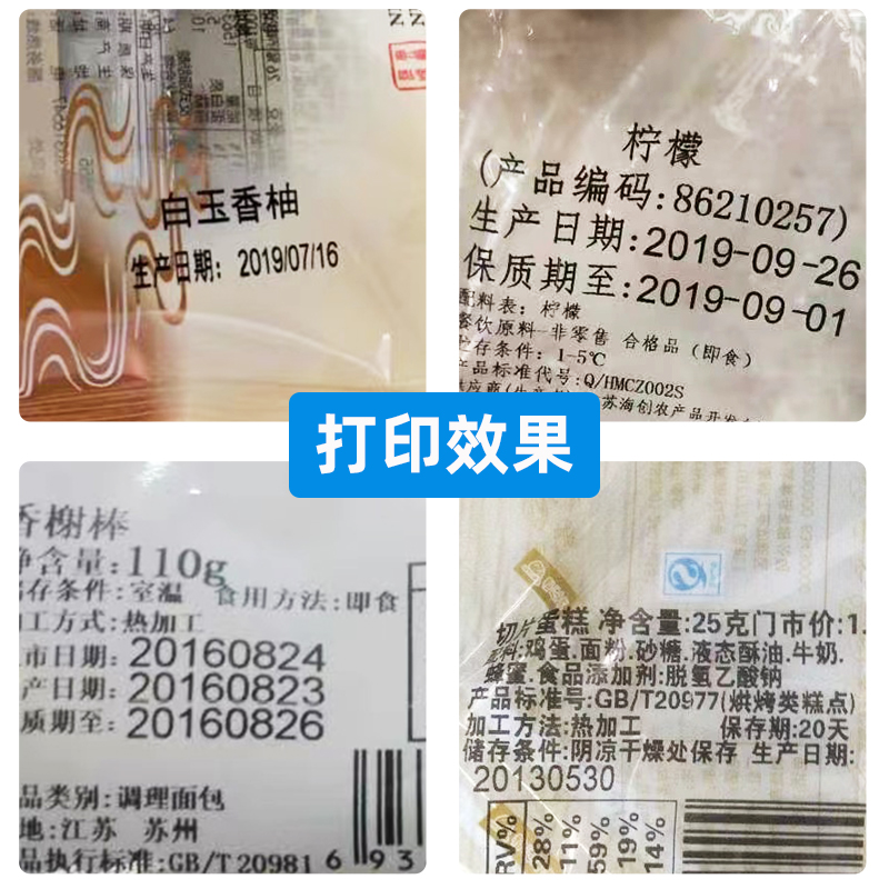 进口树脂基热转印碳带TTO智能色带 33mm 55 500m打印二维码配料表不干胶机带黑色带碳卷热转印条形码增强墨带 - 图0