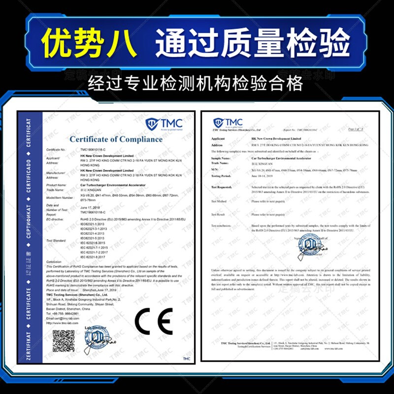 汽车动力增压器涡轮增压节油器进气改装提速器自吸省油神器通用型 - 图2