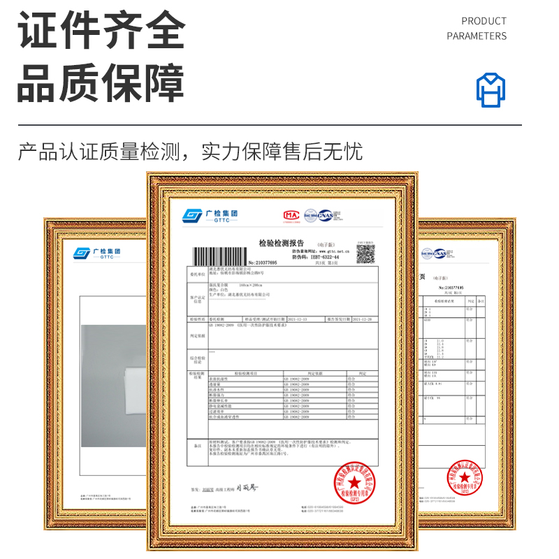 一次性防护服连体全身疫情防护防水喷漆sms养殖打农药专用隔离衣-图2