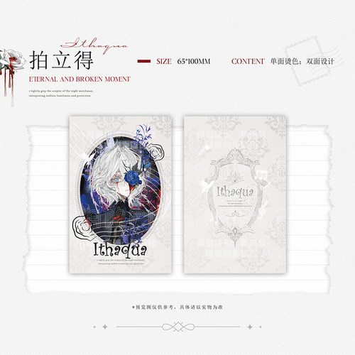 锦漫社 第五人格动漫同人守夜人画像徽章吧唧拍立得色纸透卡周边 - 图2