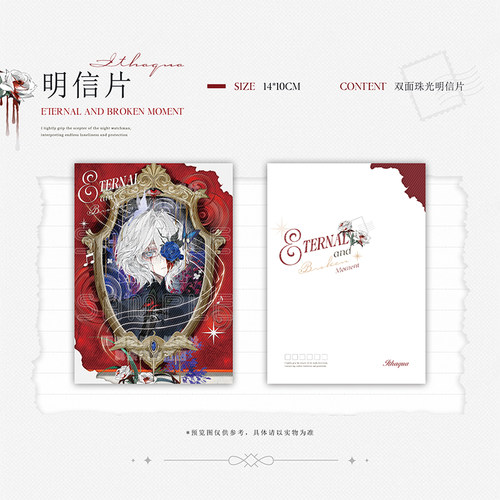 锦漫社 第五人格动漫同人守夜人画像徽章吧唧拍立得色纸透卡周边 - 图3