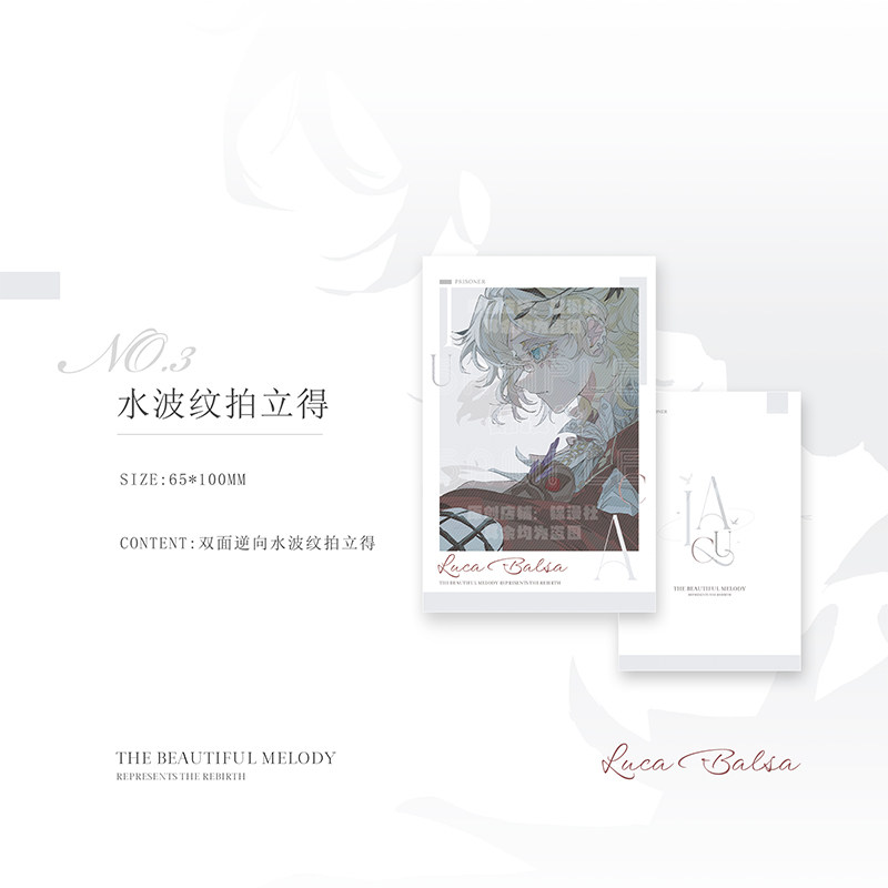 锦漫社 第五人格囚徒黎明赋格同人周边 徽章逆向拍立得双闪色纸,淘宝优惠券,粉丝福利购,淘宝优惠卷