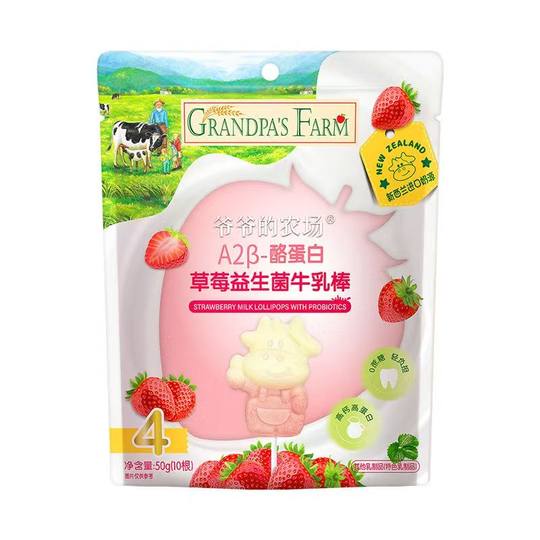 Collations pour bébé de la ferme de Grand-père, barres de fruits pour enfants, barres de lait prébiotiques, sans sucre ajouté, barres de fromage pour bébé