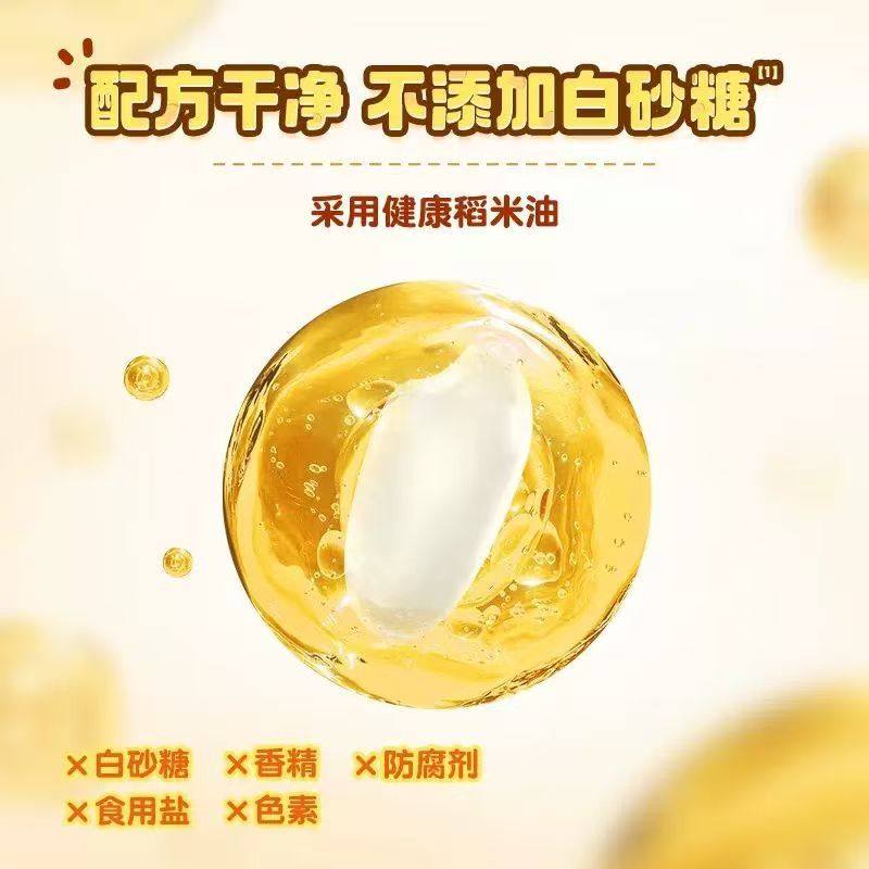 爷爷的农场儿童零食小软饼干60g无添加白砂糖高钙芝士磨牙小零食,淘宝优惠券,粉丝福利购,淘宝优惠卷