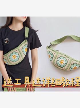 小师妹手作手工编织diy材