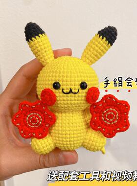 手工毛线钩针钩织二人转