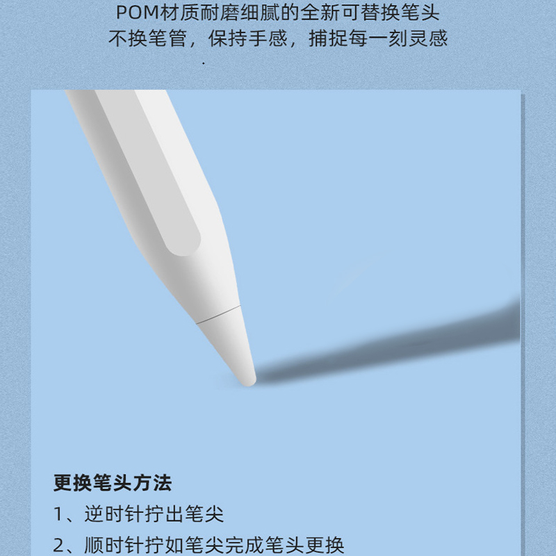 ipad平板电容笔apple pencil手写笔适用苹果ipencil+平替air磁吸5pro二代9mini5触控笔10防误触二代触屏电子-图2