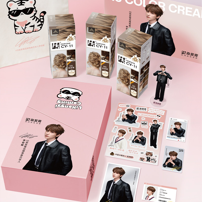 H5染发膏植物纯榛果灰棕黑茶色冷棕色染发剂男女在家染官方正品,淘宝优惠券,粉丝福利购,淘宝优惠卷