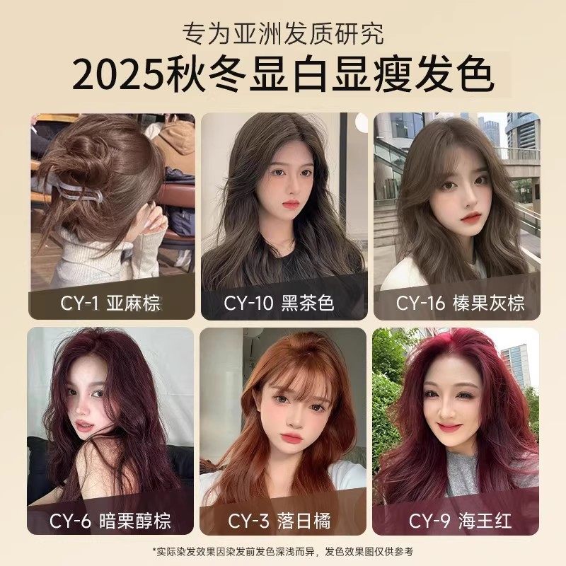 H5染发剂女轻松染天然纯植物染发膏蜜茶浅棕榛果灰棕黑茶官方正品,淘宝优惠券,粉丝福利购,淘宝优惠卷