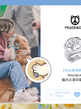 和猫戒指镀金男女异地恋情侣印章