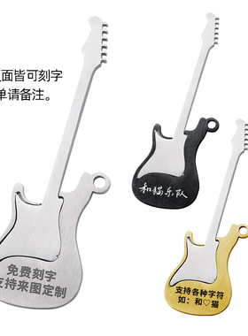 吉他项链和猫钛钢定制刻字男
