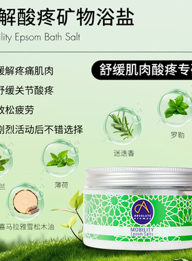香缇浴盐磨砂膏去鸡皮角质沐浴盐
