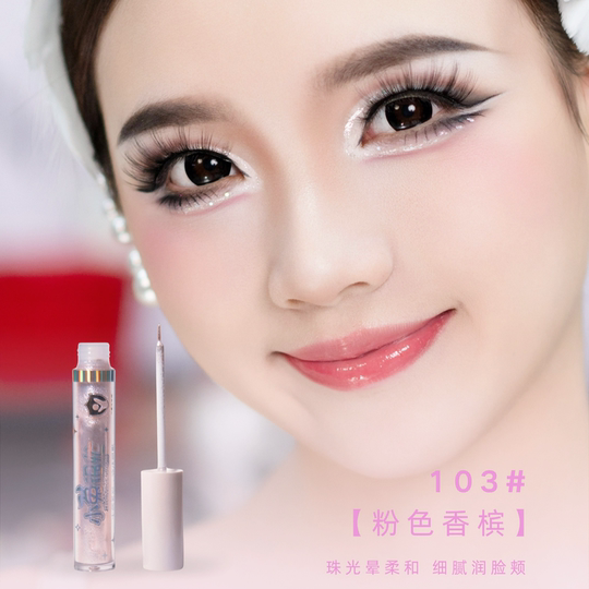 Little rabbit is very busy with super shiny liquid eyeshadow June 1st stage makeup liquid eyeshadow