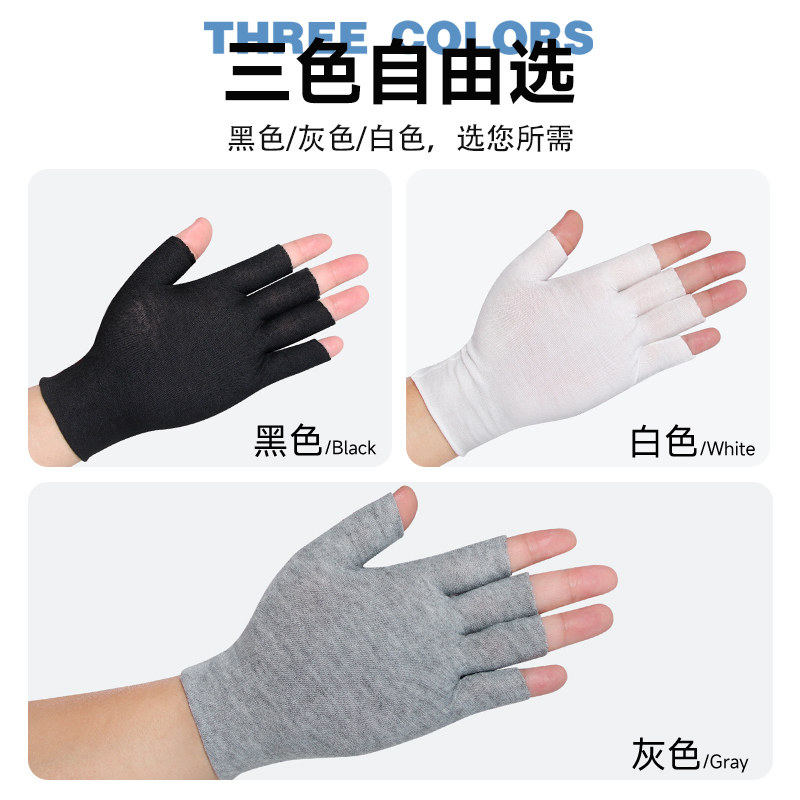 露五指白棉手套半指透气吸汗薄款男女工厂仓库打包分拣干活可触屏,淘宝优惠券,粉丝福利购,淘宝优惠卷