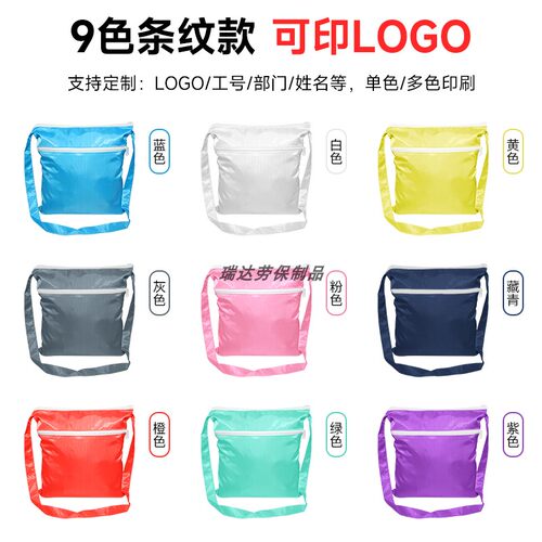 白色防静电无尘包大码条纹工作服收纳袋洁净鞋工衣双层拉链收纳包 - 图0