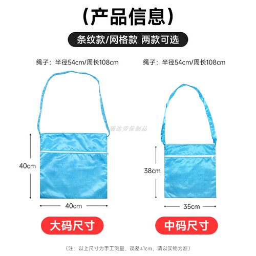 白色防静电无尘包大码条纹工作服收纳袋洁净鞋工衣双层拉链收纳包 - 图2