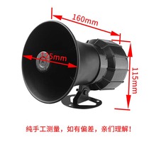 Factory workshop treble alarm horn ML-20 electronic siren high decibel 220v 24v12V