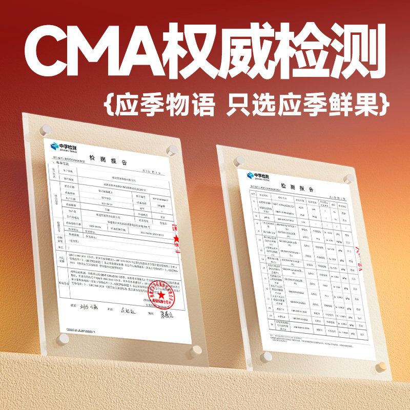 【交个朋友超级88】应季物语果汁水果罐头黄桃枇杷