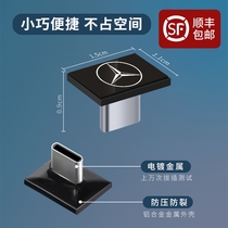 Benz on-board type-c connector special Mini U pan A200L E class GLC GLE GLB car listening to the song usb