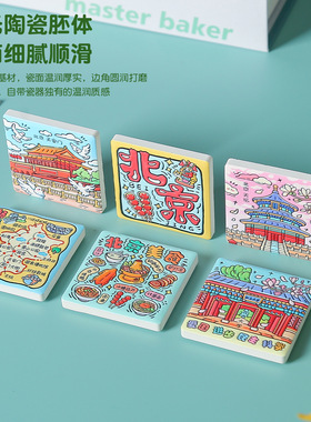 美浓烧陶瓷浮雕北京天安门冰箱贴