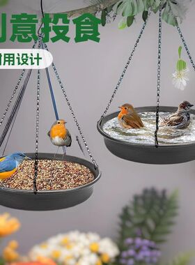 新款悬挂喂鸟器蜂鸟喂食器喂水器户外悬挂式鸟类戏水平台