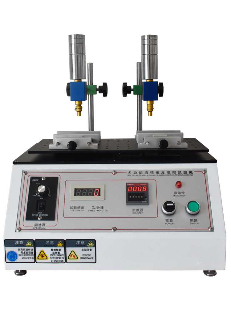 多功能酒精耐磨试验机339酒精橡皮铅笔摩擦涂装丝印耐摩擦测试仪