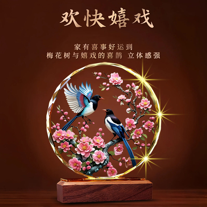 喜上眉梢喜鹊水晶摆件家居饰品乔迁新居开业入宅乔迁酒柜新房礼物,淘宝优惠券,粉丝福利购,淘宝优惠卷
