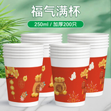 加厚一次性纸杯整箱批发100只  券后5.63元包邮