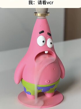 派大星倒流香炉恶搞3D打印