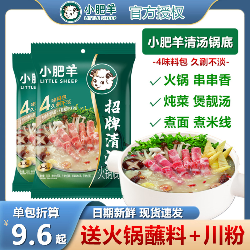 图 2