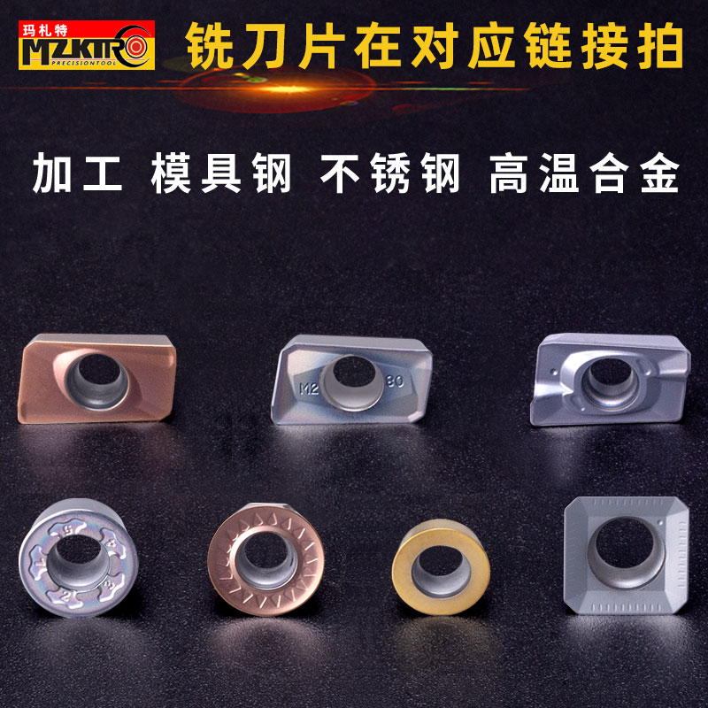 数控铣刀杆300R10C12C16C20C25装APMT1135PDER铣刀片刀粒抗震刀杆 - 图2