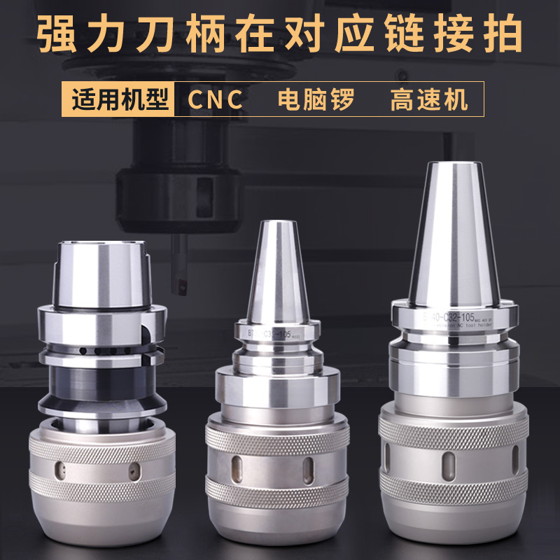 数控铣刀杆300R10C12C16C20C25装APMT1135PDER铣刀片刀粒抗震刀杆 - 图3