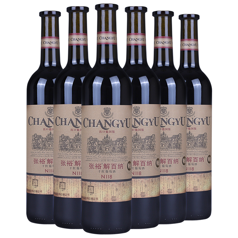 张裕官方正品德标解百纳N118特选干红葡萄酒750ml整箱6支出口标准 - 图3