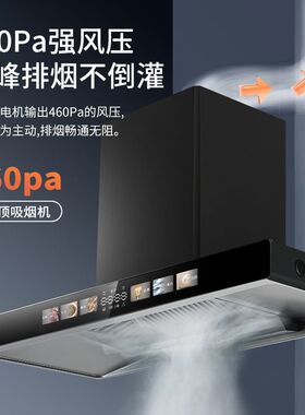 新飞油烟机家用厨房大吸