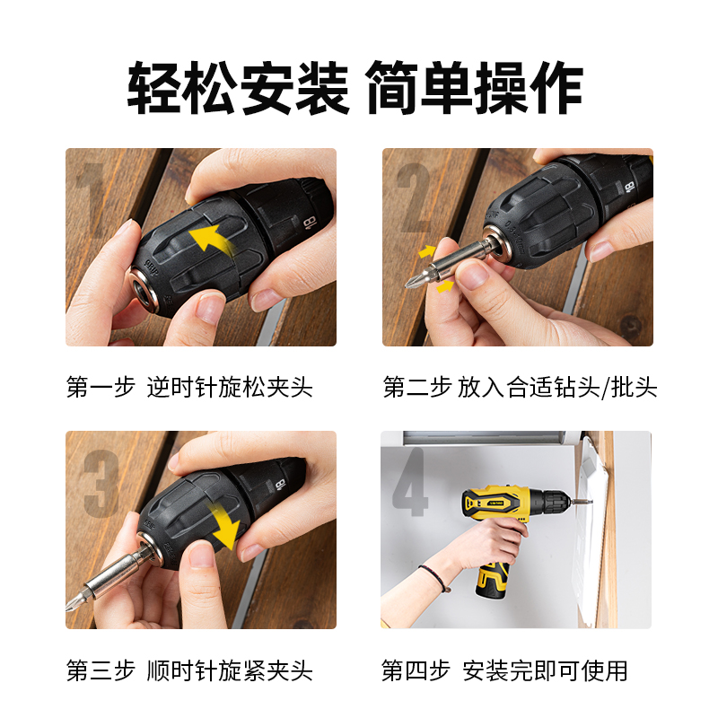 得力手电钻家用锂电手钻电动螺丝刀 得力佳农电钻