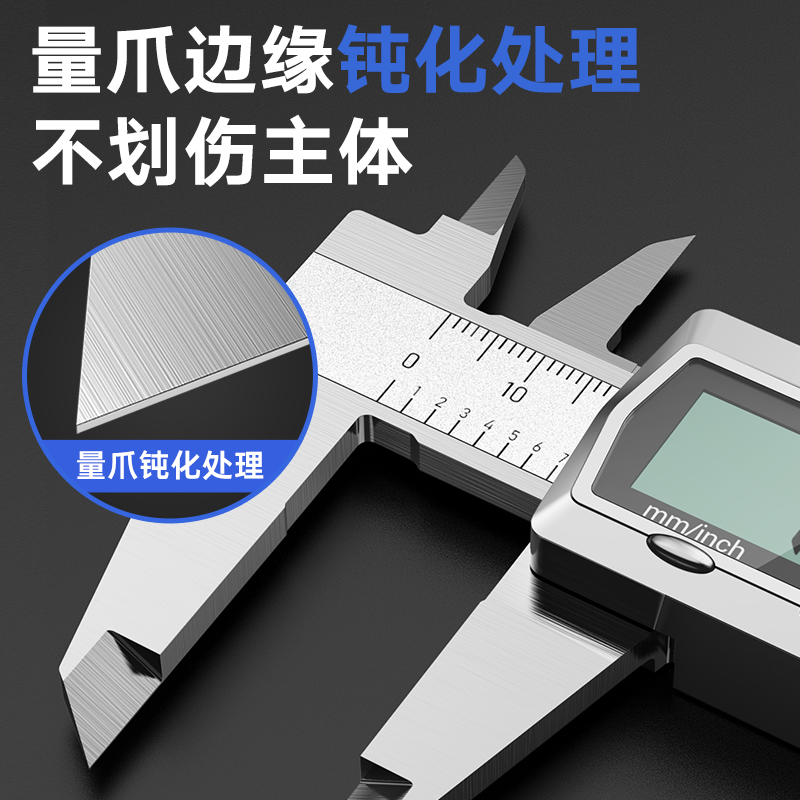 得力游标卡尺高精度电子数显家用小型工业级深度高度珠宝油标卡尺-图0